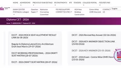 Dcet 2026 mock allotment result.jpg