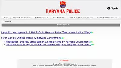 Haryana police spo recruitment 2026.jpg