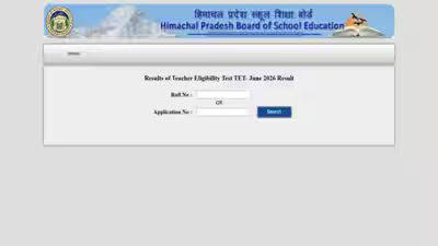 Hp tet june 2026 result.jpg