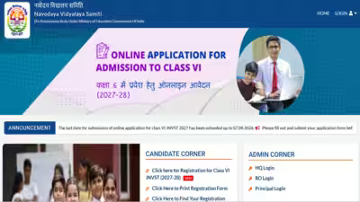 Jnvst class 6th admissions 2026 extended.jpg