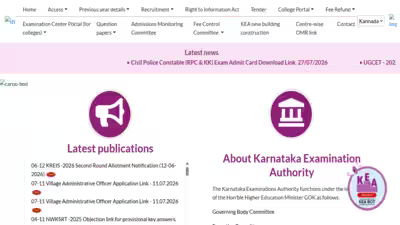 Karnataka pgcet result 2026.jpg