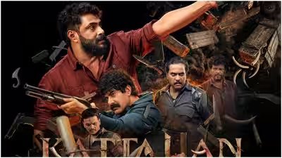 Kattalan ott release antony vargheses action thriller to stream on this ott platform fb.jpg