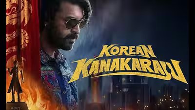 Korean kanakaraju.jpg