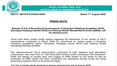 Kvs nvs emrs tier 2 recruitment results 2026.jpg