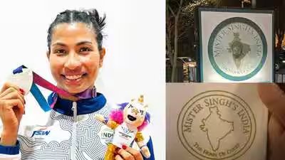 Lovlina borgohain.jpg