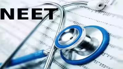 Maharashtra neet ug 2026 cap round 1 counselling schedule revised registration opens today.jpg