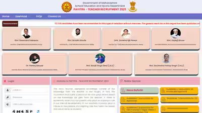 Maharashtra teacher recruitment 2026.jpg