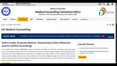 Mcc neet ug counselling 2026.jpg