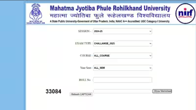 Mjpru result 2026.jpg