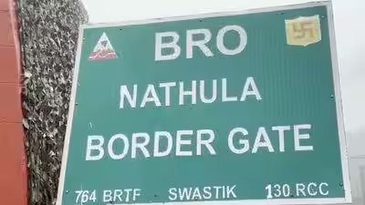 Nathula border gate.jpg