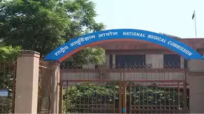 National medical commission file photo.jpg