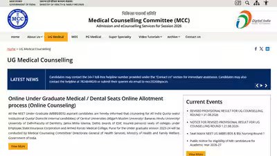 Neet ug 2026 round 1 seat allotment.jpg