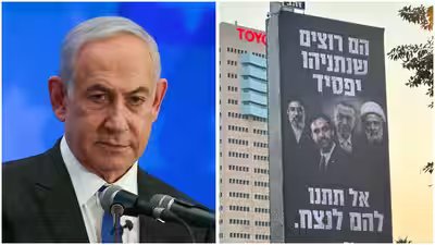 Netanyahu mamdani feud.jpg