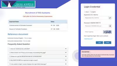 Nicl assistant admit card 2026.jpg