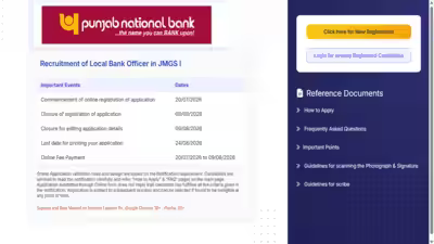 Pnb lbo recruitment 2026.jpg