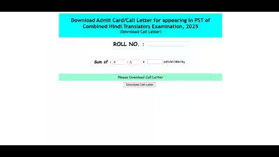 Ssc jht admit card 2026 released at sscerorg.jpg
