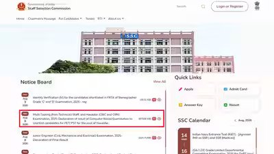 Ssc mts 2025 and cbic havaldar result 2026.jpg