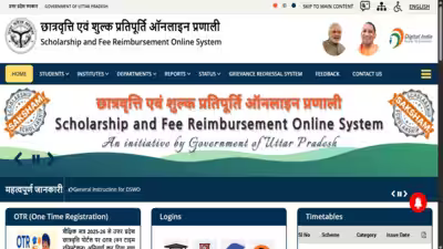Up scholarship.jpg