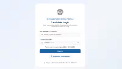 Up tgt dv admit card 2026 released at upesscupgovin.jpg