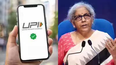 Upi mdr payments charge.jpg