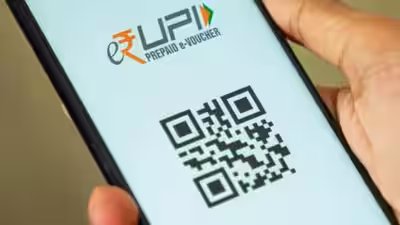 Upi payment charge.jpg