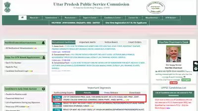 Uppsc assistant professor result 2026.jpg