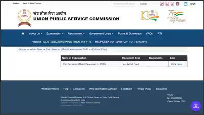 Upsc mains admit card 2026.jpg