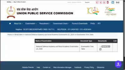 Upsc nda na exam 2 dates.jpg