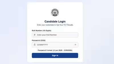 Uptet result 2026.jpg