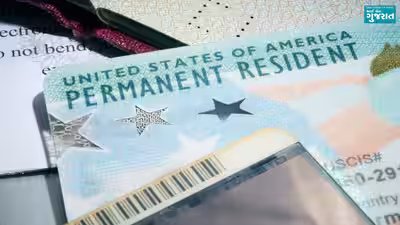 Uscis published details of new green card rules coming into effect on september 18 2026.jpg