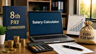 8th pay commission.jpg