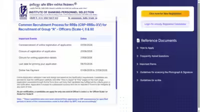 Ibps rrb.jpg