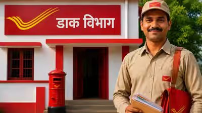 India post gds recruitment 2026.jpg