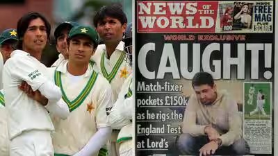 Pakistan fixing.jpg